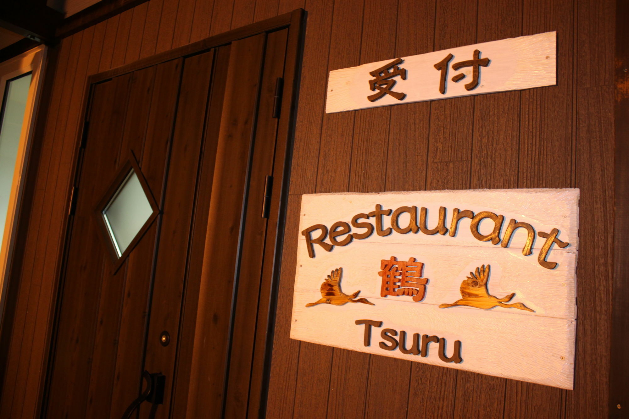 Tsuru Apartments NakaNakafurano Zewnętrze zdjęcie